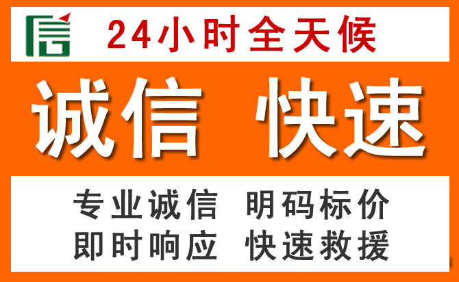 如何制定合理价格策略缓解乌鲁木齐道路救援售后压力