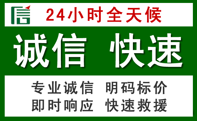 乌鲁木齐道路救援 乌鲁木齐汽车救援